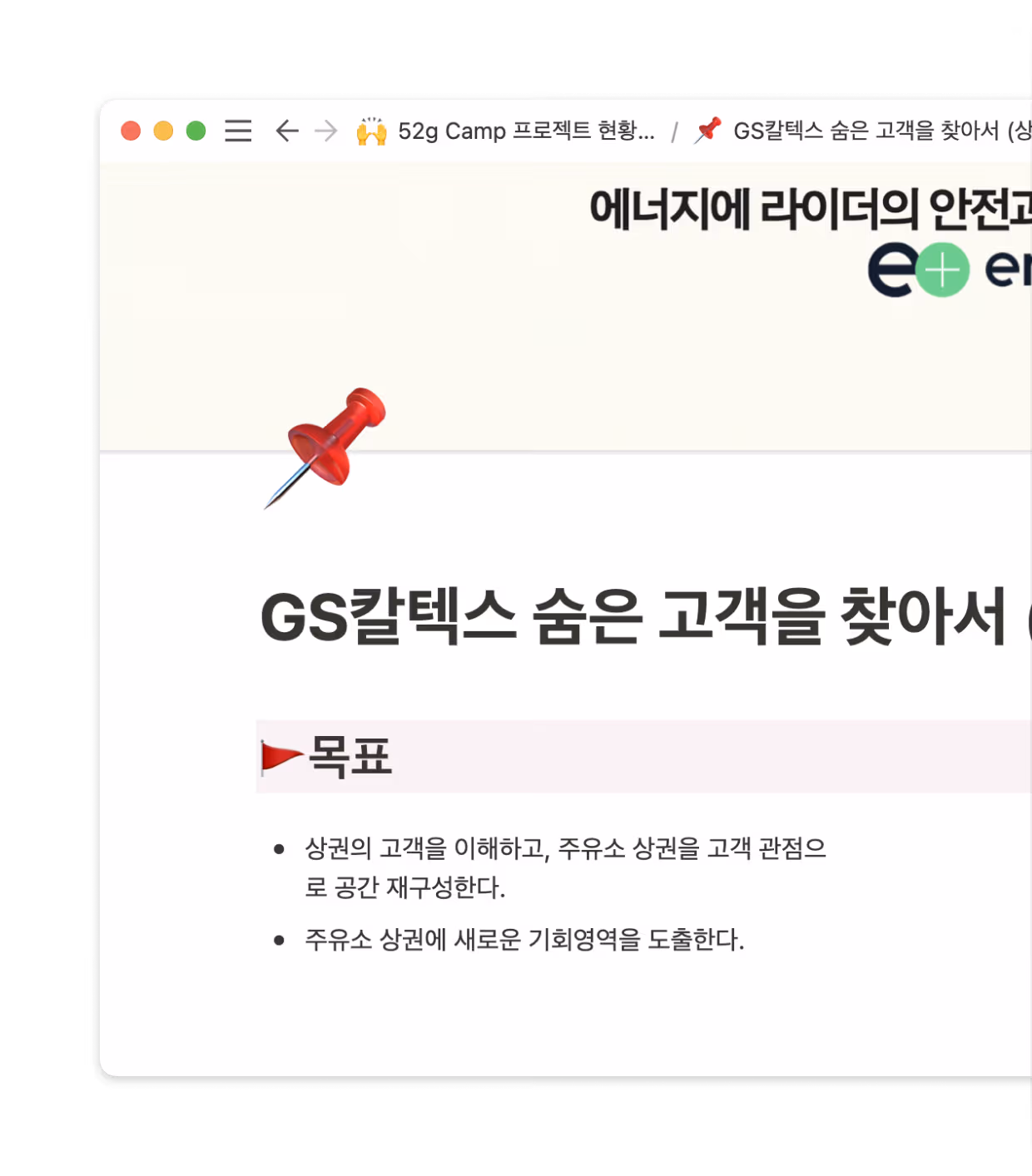누구나 간편하고 보기 좋게 공유할 수 있습니다