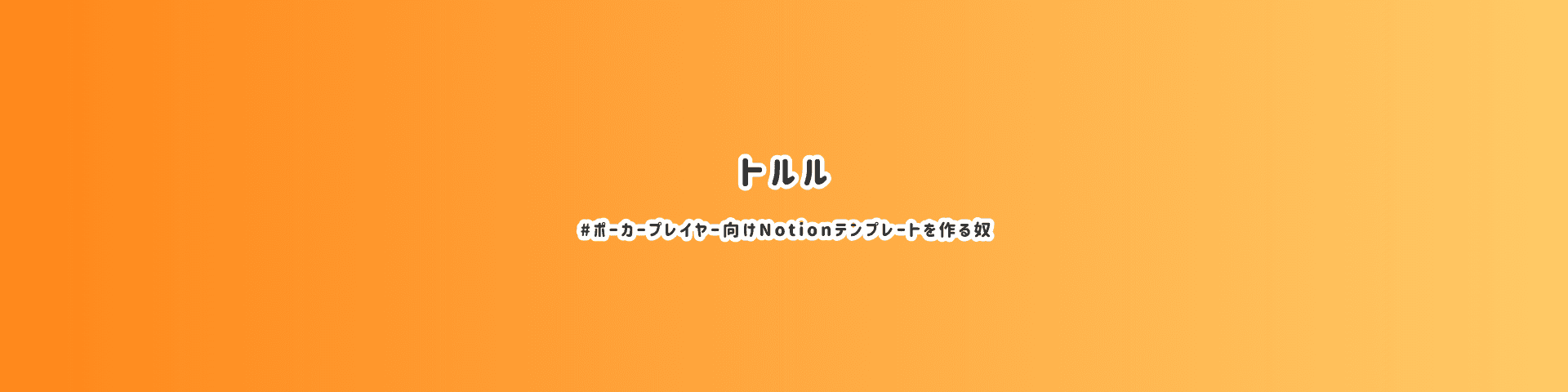 creator cover image
